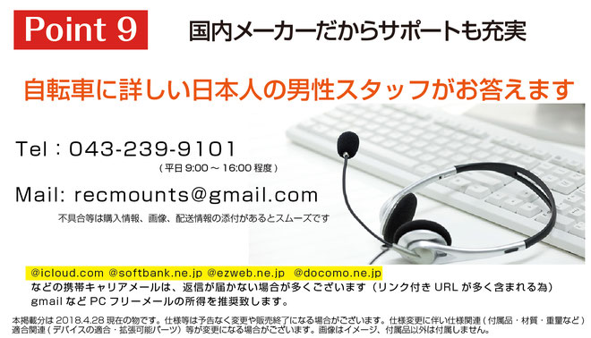 ウエムラサイクルパーツインターネット店 / レックマウント ブライトン コンボ マウント 両持ちナロータイプ [BRY-Narrow19+GP]