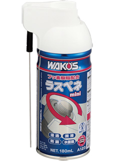 WAKOS(ワコーズ) ラスペネ ミニ 浸透防錆潤滑剤 180ml