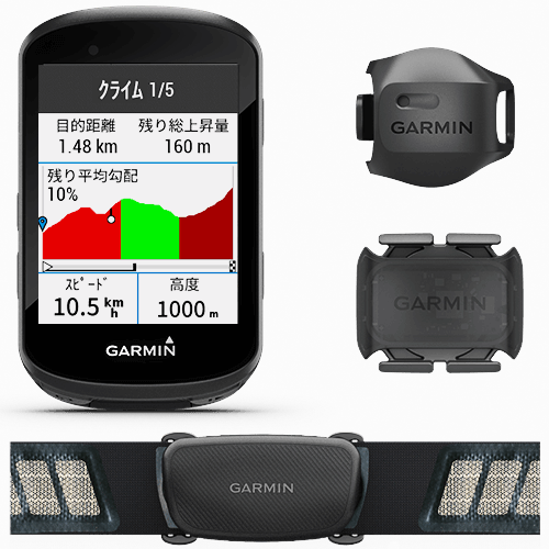 GARMIN(ガーミン) Edge530 セット GPSサイクルコンピューター