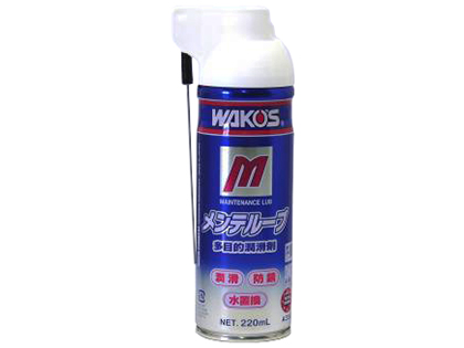 ウエムラサイクルパーツインターネット店 / WAKOS(ワコーズ