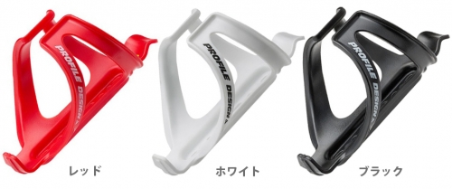 PROFILE DESIGN AXIS Bottle Cage