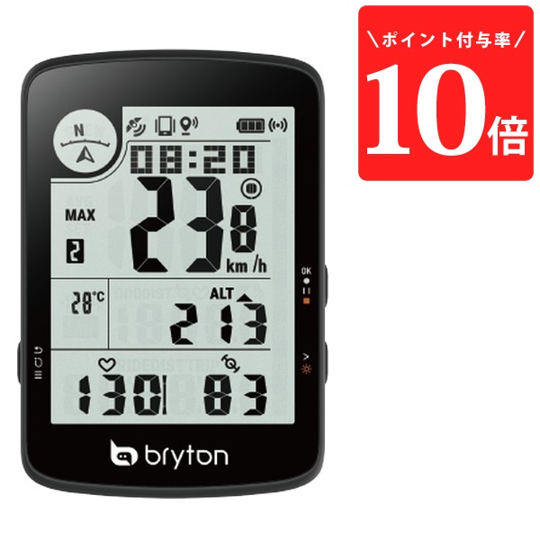 bryton (ブライトン) Rider17E (ライダー17E) 本体のみ GPSサイクルコンピューター