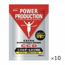【SALE/賞味期限2026年12月まで】 グリコ パワープロダクション エキストラハイポトニックドリンク CCD(10袋入り)