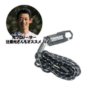 【元プロレーサー辻善光さんもオススメ】 NIKKO (ニッコー) TAMBAR タンバー TAM22 WANAWA LOCK ワナワ ロック