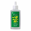 GALLIUM (ガリウム) GIGA Chain Lube e-Assist 90 75g