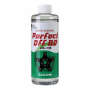 GALLIUM (ガリウム) Perfect off QD 300 300ml 速乾性