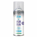 GALLIUM (ガリウム) Resacqu-抗菌防臭 防水スプレー 300ml