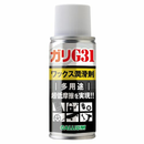 GALLIUM (ガリウム) ガリG31 スプレー100 ワックス潤滑剤 多用途用 100ml