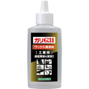 GALLIUM (ガリウム) ガリG31 100 ワックス潤滑剤 工業用 100ml