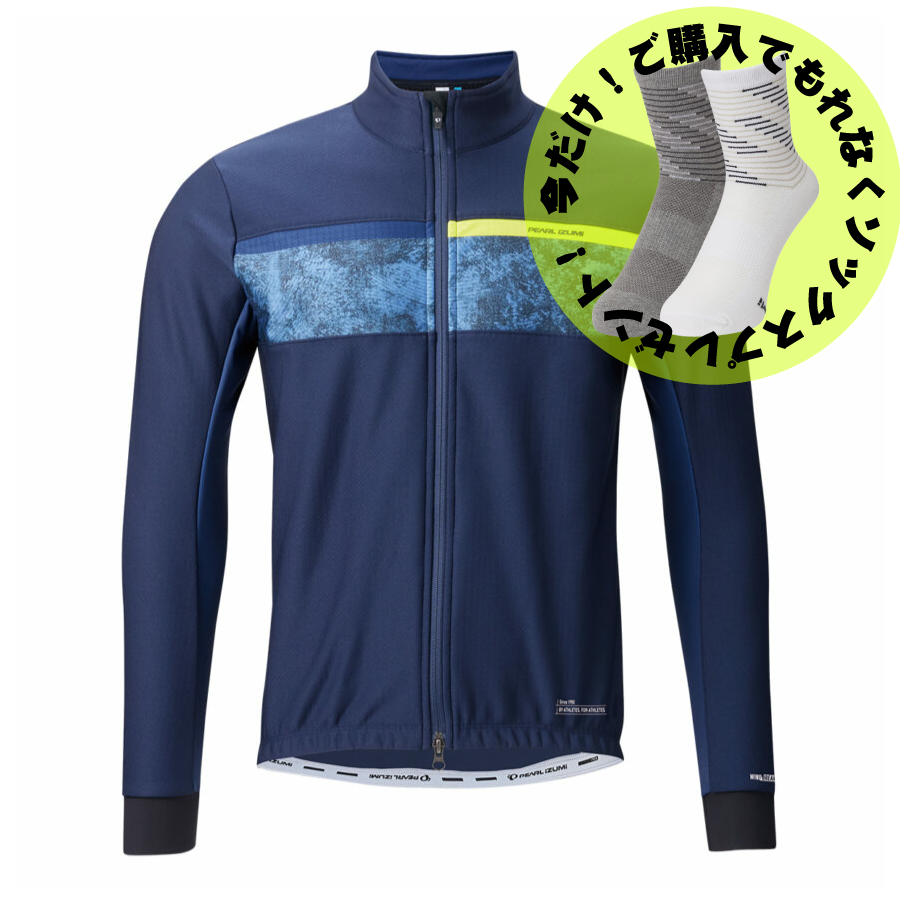 PEARLIZUMI (パールイズミ) 3500-BL ウインドブレークジャケット （ベーシックフィット） 10.ダークネイビー 5度対応 2025年秋冬モデル