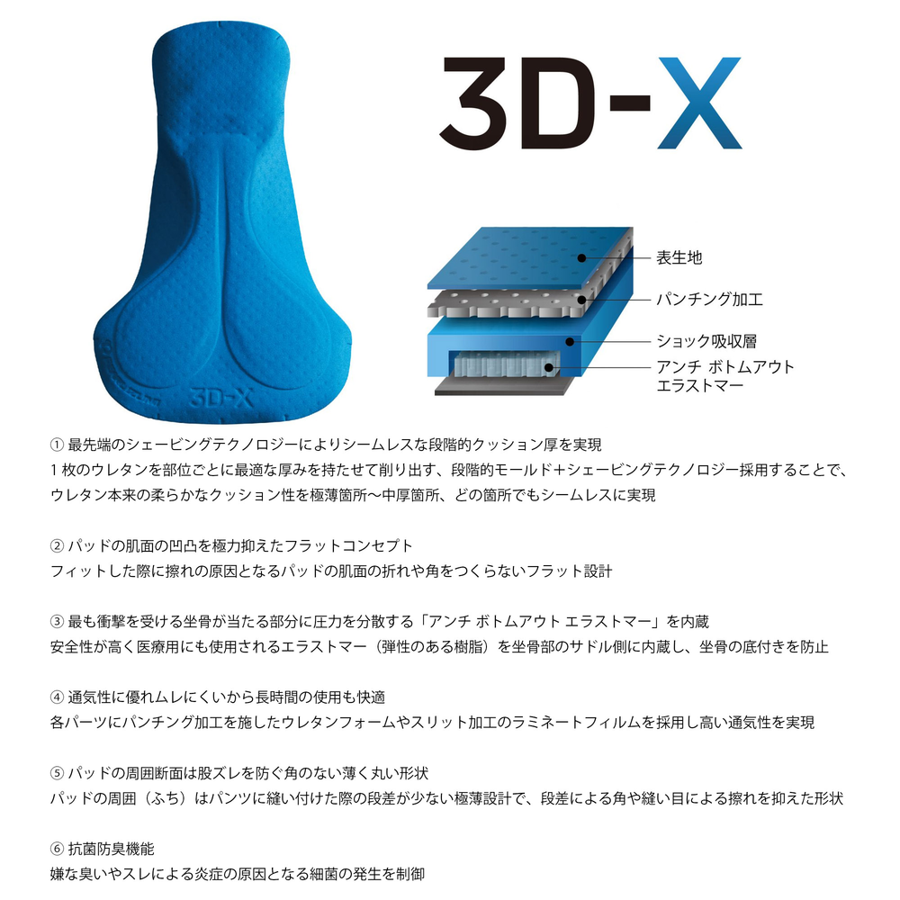 パールイズミ T6700-3DX ウィンドブレーク クイック ビブ Lサイズ T6700-3DX：ウィンドブレーク クイック ビブ サーモ タイツ