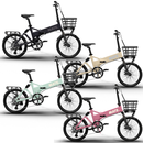 【対面販売】MATE.BIKE (メイトバイク) MATE City 2.0 Complete Kit package (メイトシティ2.0 コンプリートキットパッケージ) 折り畳み電動アシスト小径車