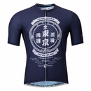 PEARLIZUMI (パールイズミ) 620-B ジャパンローカルジャージ 2.藍 ベーシックフィット 2026年春夏モデル