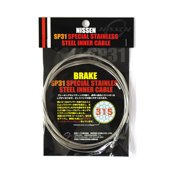 日泉ケーブル ブレーキ用SP31 スペシャルステンレスインナー カンパ対応 前後セット