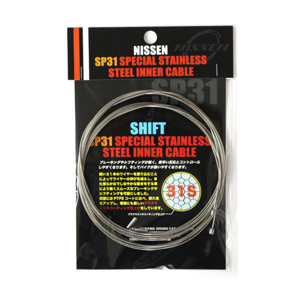 日泉ケーブル シフト用SP31 スペシャルステンレスインナー(2本入) カンパ対応