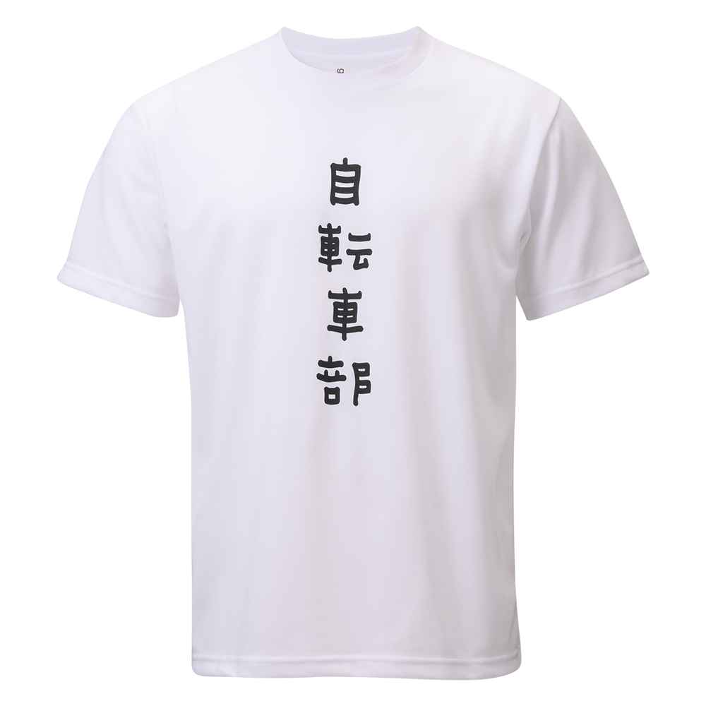 PEARLIZUMI (パールイズミ) R330-B バックポケットT 11.自転車部 2026年春夏モデル 【限定商品コレクション】