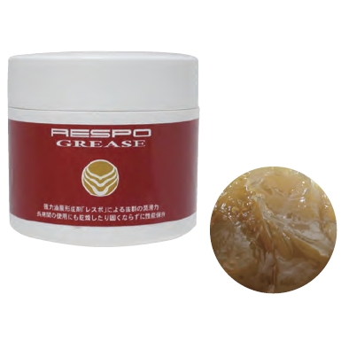 RESPO(レスポ) GREASE グリース(100g)