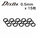 Dixna(ディズナ) ラインガード調整スペーサー