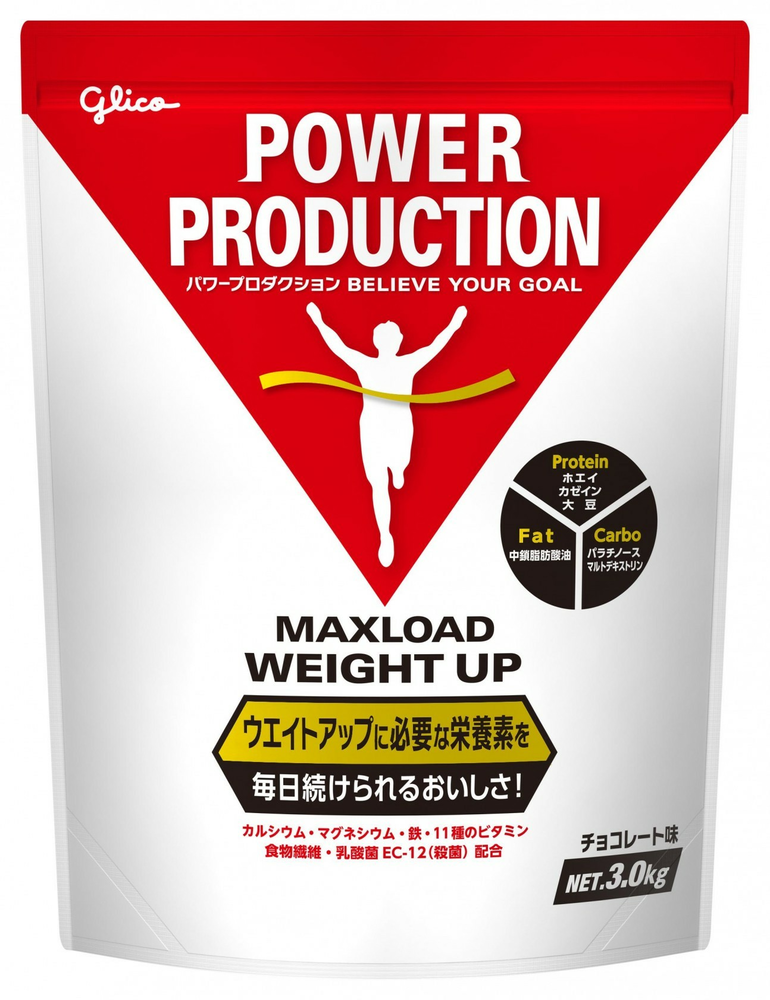 グリコ パワープロダクション マックスロードウエイトアップ(3.0kg)