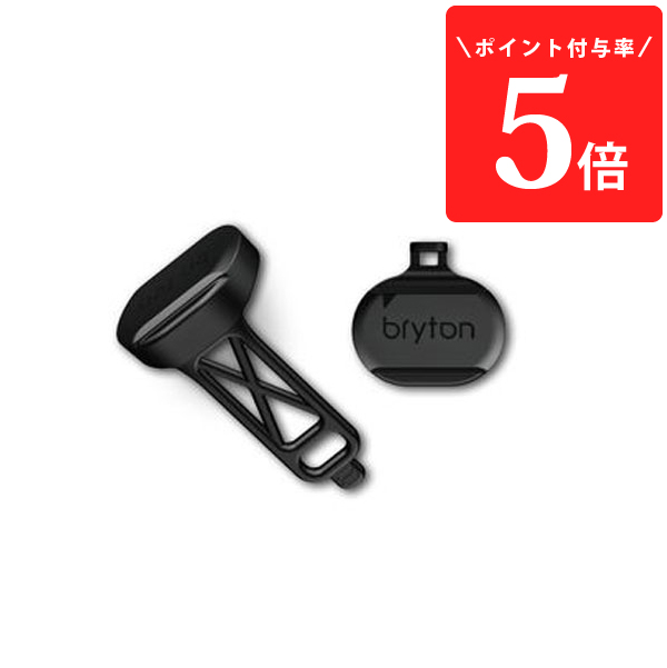 bryton(ブライトン) スマートスピードセンサー ANT+ Bluetooth対応