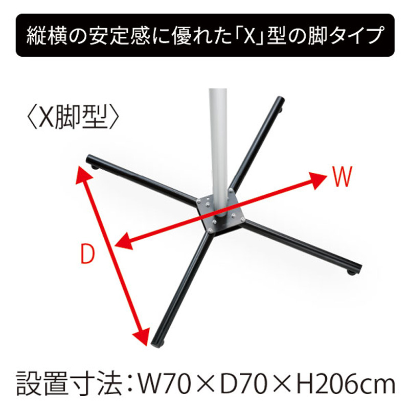 ウエムラサイクルパーツインターネット店 / MINOURA (ミノウラ) P