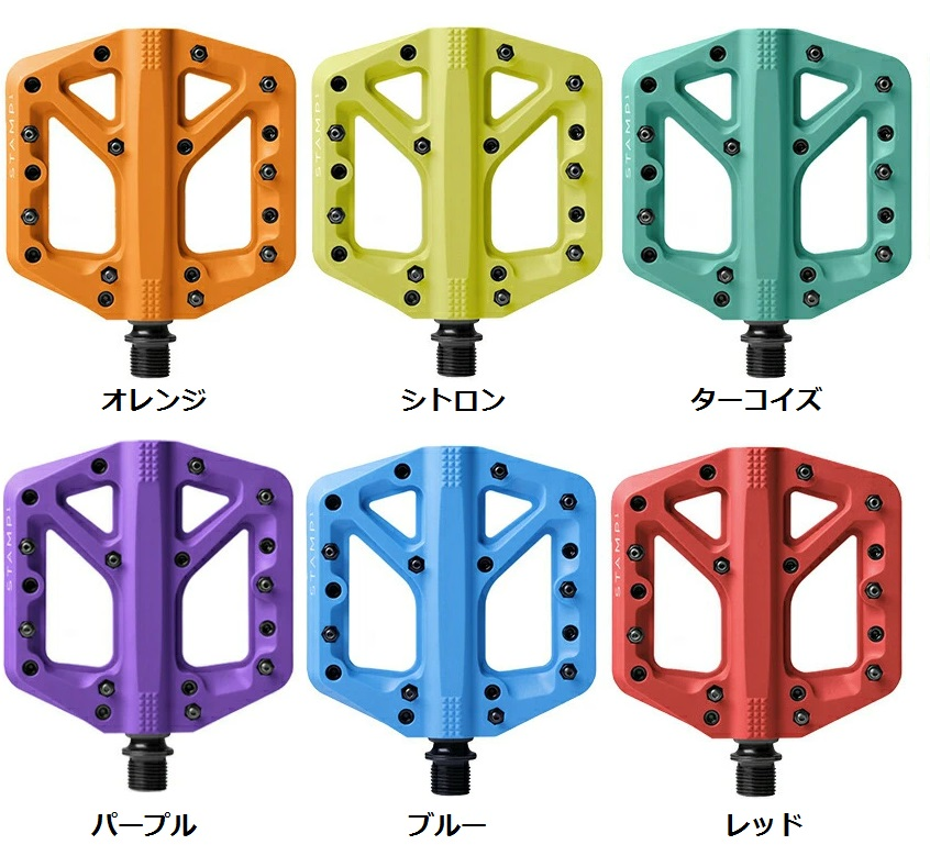 ■ Crankbrothers (クランクブラザーズ) STAMP1 スタンプ1 フラット ペダル スモール