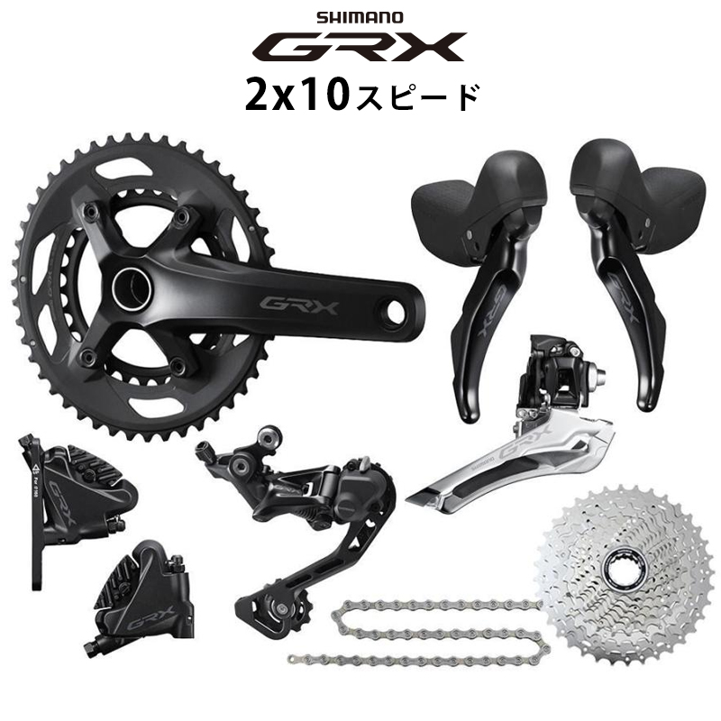 Shimano GRXコンポ-