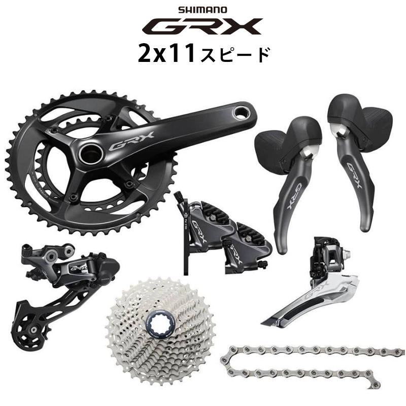 ウエムラサイクルパーツインターネット店 / Shimano(シマノ) GRX RX810