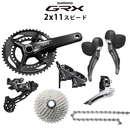 Shimano(シマノ) GRX RX810 ディスクブレーキ仕様 コンポセット 2×11スピード