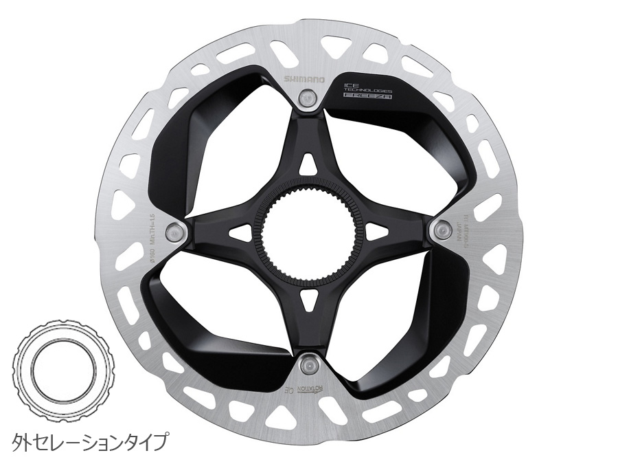 Shimano(シマノ) RT-MT900 ディスクブレーキローター 160mm/外セレーションロックリング付