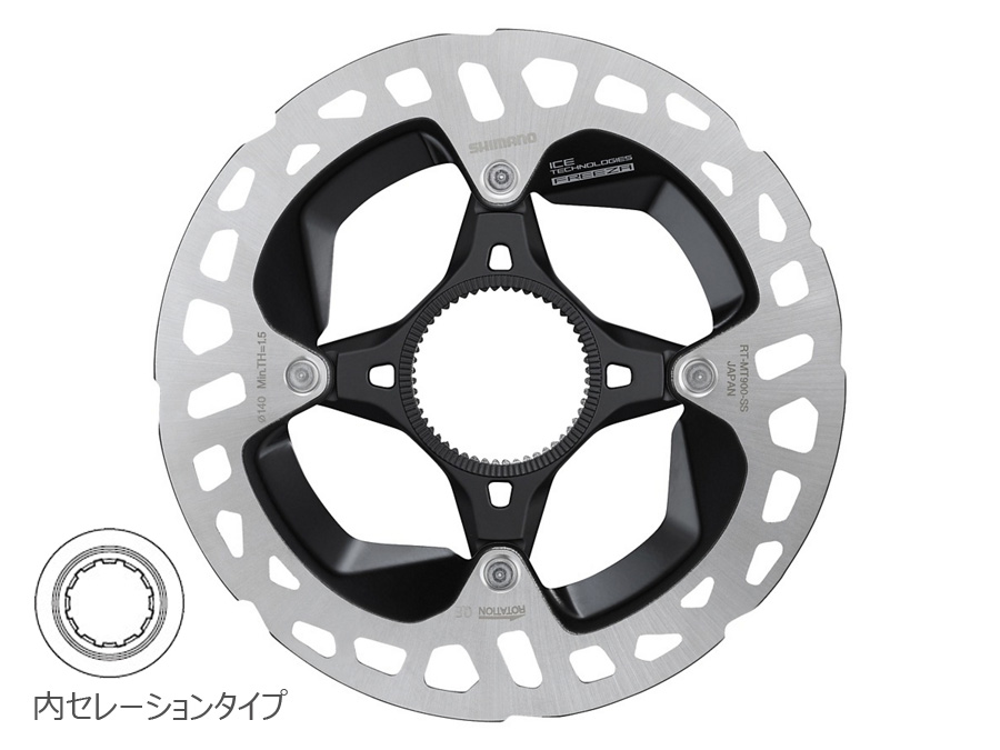 Shimano(シマノ) RT-MT900 ディスクブレーキローター 140mm/内セレーションロックリング付