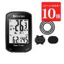 bryton(ブライトン) Rider15 Neo C(ライダー15ネオ C) GPSサイクルコンピューター (ケイデンスセンサー付)