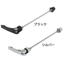 ADEPT(アデプト) REAR QUICK RELEASE 165MM リア クイックレリーズ 165mm