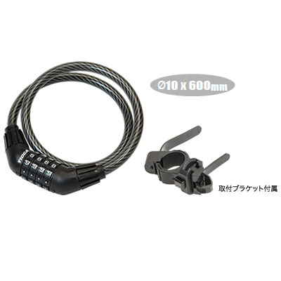 TIOGA(タイオガ) Combination Lock コンビネーション ロック 600mm