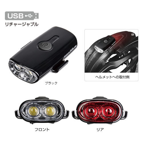 TOPEAK(トピーク) HeadLux Dual USB ヘッドルクス デュアル USB