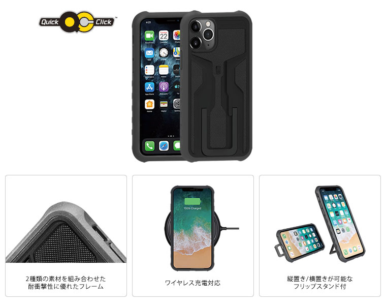 TOPEAK(トピーク) RideCase (for iPhone 11 Pro) ライドケース (iPhone 11 Pro用) セット