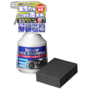 SurLuster(シュアラスター) バイクシャンプー S-142 400ml