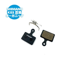 ■CRODER Dpad-06 ディスクパッド オーガニック Shimano K03互換