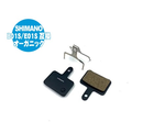 ■CRODER Dpad-09 ディスクパッド オーガニック Shimano B01S/E01S互換