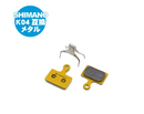 ■CRODER DPad-16FS ディスクパッド メタル Shimano K04互換