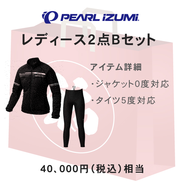 ウエムラサイクルパーツインターネット店 / 福袋 PEARLIZUMI (パール