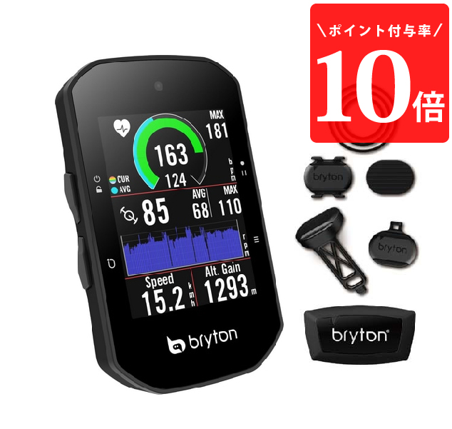 bryton(ブライトン) RiderS500T(ライダーS500T) GPSサイクルコンピューター (ケイデンス、スピード、心拍センサー付)