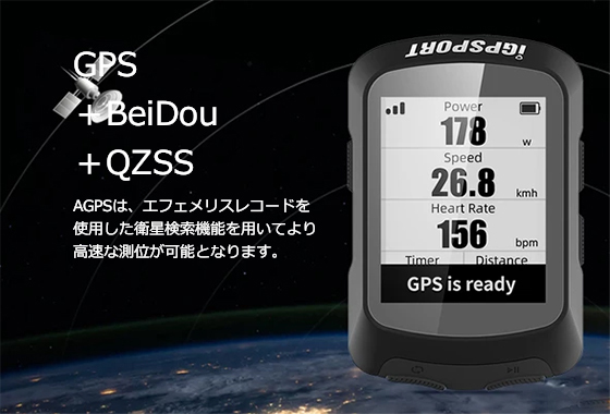 超歓迎された】 iGS130 GPSサイクリングコンピュータ 日本語マニュアル 