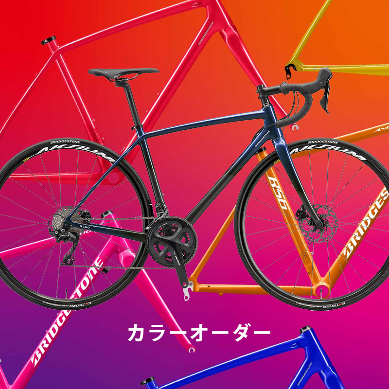 ブリジストン アンカーの通販・価格比較 - 価格.com