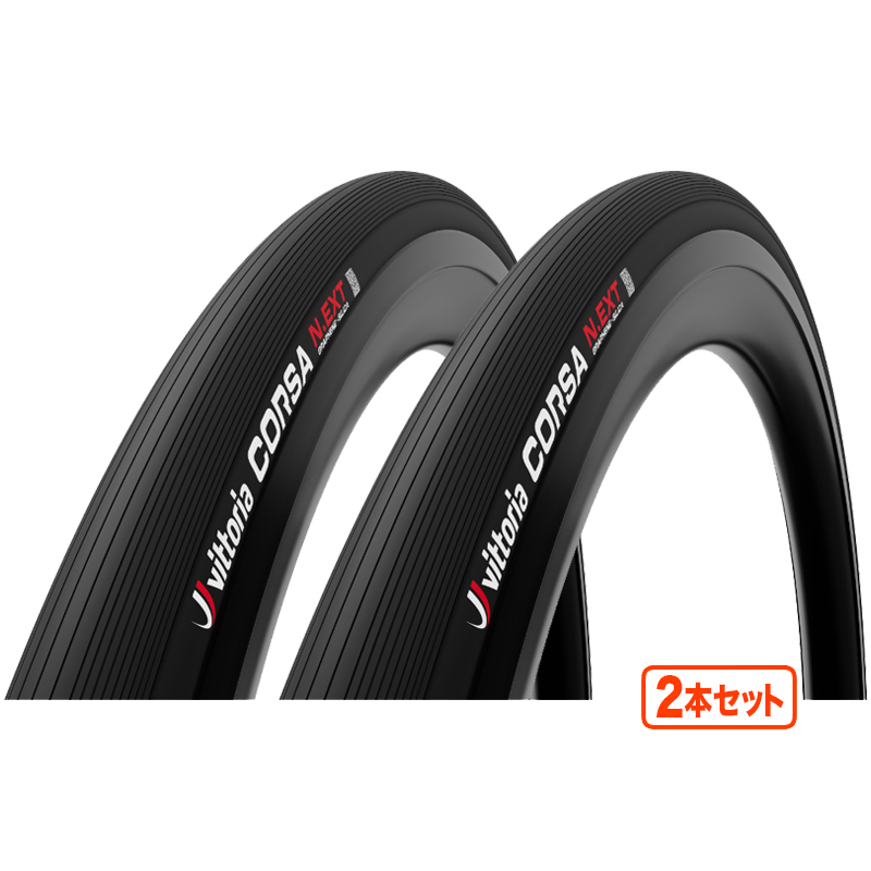 ☆決算特価商品☆ vittoria ヴィットリア CORSA コルサ competition