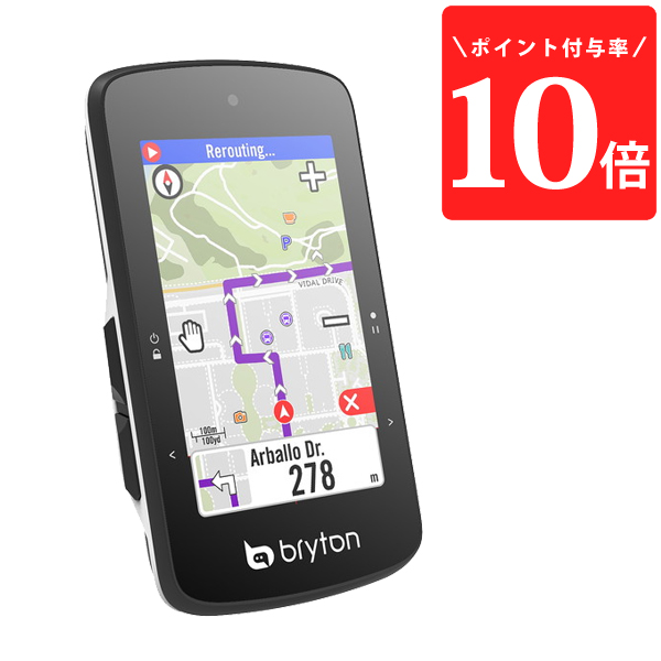 【2点セット】ブライトン Rider750SE GPSサイコン+アウトマウントブライトンb