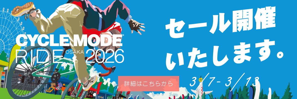 CYCLE MODE RIDE OSAKA 2026 セール開催！ 