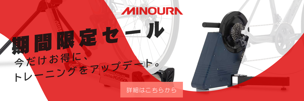 期間限定セール・60％OFF・今だけお得に、トレーニングをアップデート！