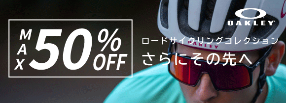 最大55％オフ｜オークリーサイクリングサングラス