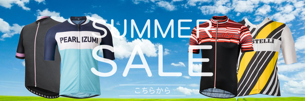 サマーセール2025| 2025 SUMMER SALE
